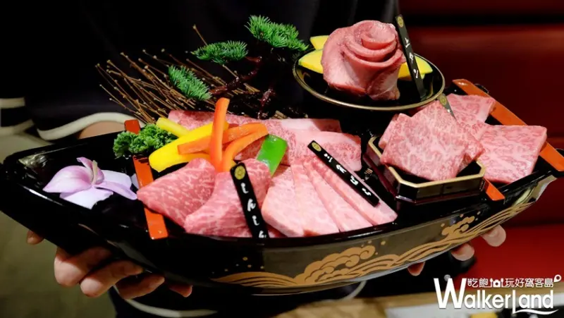 平城苑東京燒肉 買一送一 / WalkerLand窩客島整理提供 未經許可不可轉載