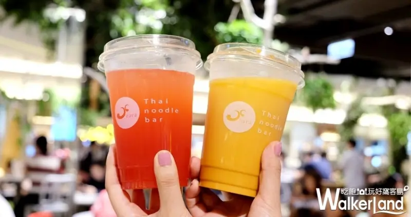 「nara Thai noodle bar」北車京站泰式料理 / WalkerLand窩客島整理提供 未經許可不可轉載