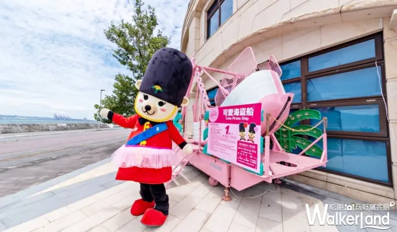 粉紅夏日遊樂園 / WalkerLand窩客島整理提供 未經授權不可轉載