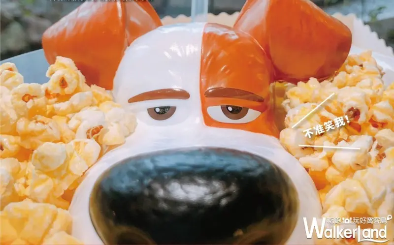 秀泰影城「寵物當家2」造型杯 / WalkerLand窩客島整理提供 未經許可不可轉載