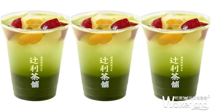 辻利茶舗 / WalkerLand窩客島整理提供 未經許可，不得轉載