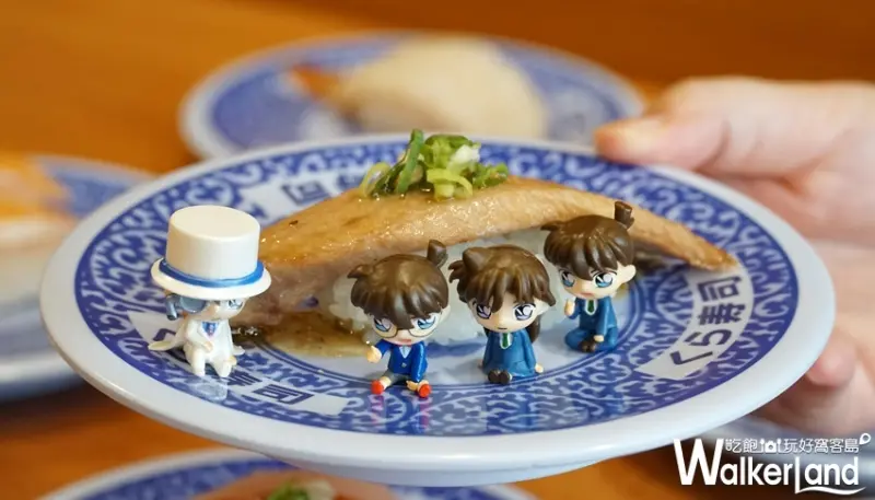 藏壽司 / WalkerLand窩客島提供 未經許可，不得轉載