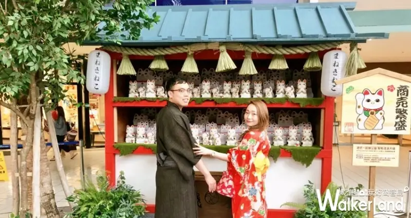 林口三井Outlet「召喚幸福和風祭」 / WalkerLand窩客島整理提供 未經許可不可轉載