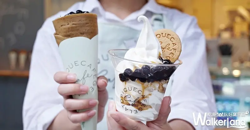 gelato pique café / WalkerLand窩客島提供 未經許可，不得轉載