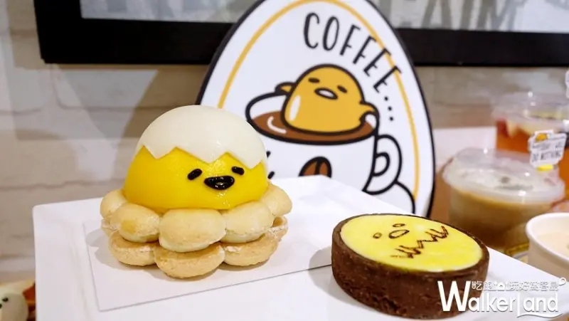 蛋黃哥不想上班咖啡廳 新竹快閃店 / WalkerLand窩客島整理提供 未經許可不可轉載