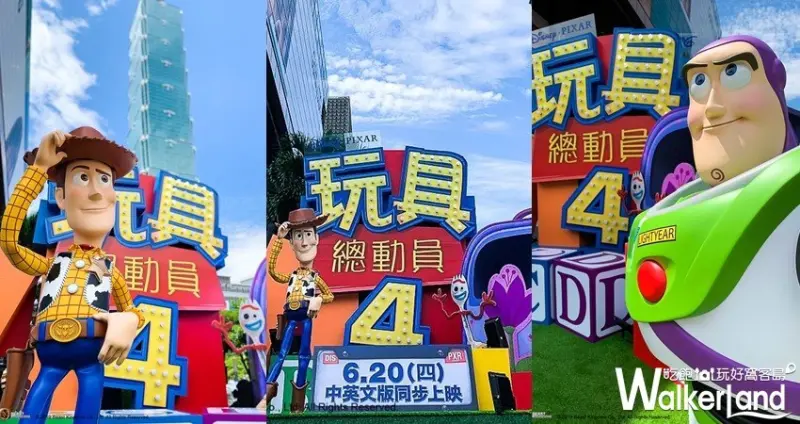 「玩具總動員4」真人大小雕像展示 / WalkerLand窩客島整理提供 未經許可，不得轉載