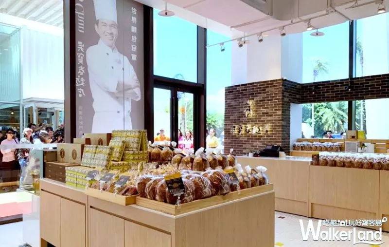 吳寶春麥方店 洄瀾共好店 / WalkerLand窩客島提供 未經許可，不得轉載