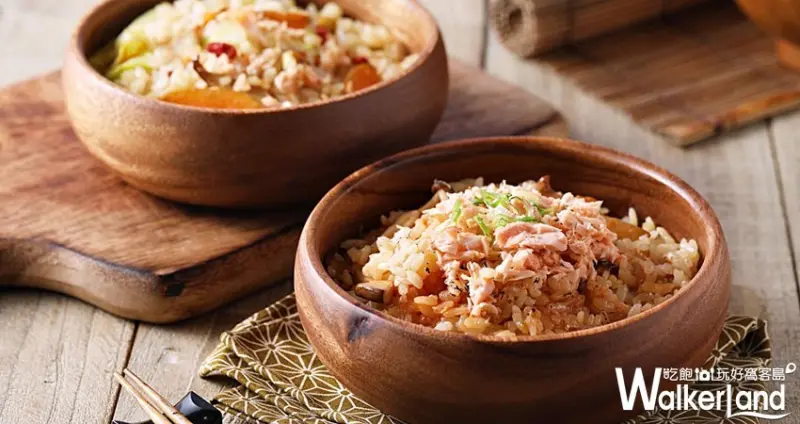 美威鮭魚 / WalkerLand窩客島整理提供 未經許可，不得轉載