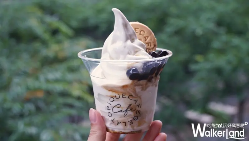 gelato pique café / WalkerLand窩客島提供 未經許可，不得轉載