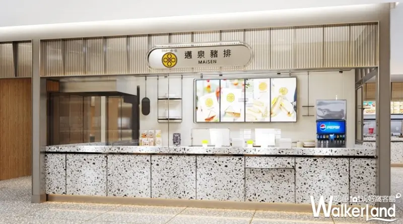 MAiSEN邁泉豬排 / WalkerLand窩客島提供 未經許可，不得轉載