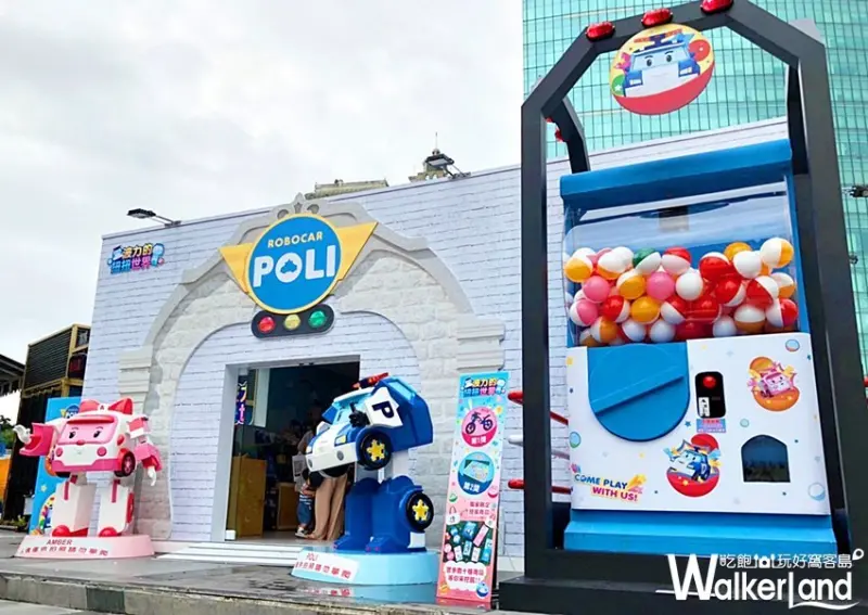 波力的扭扭世界 / WalkerLand窩客島整理提供 未經許可，不得轉載
