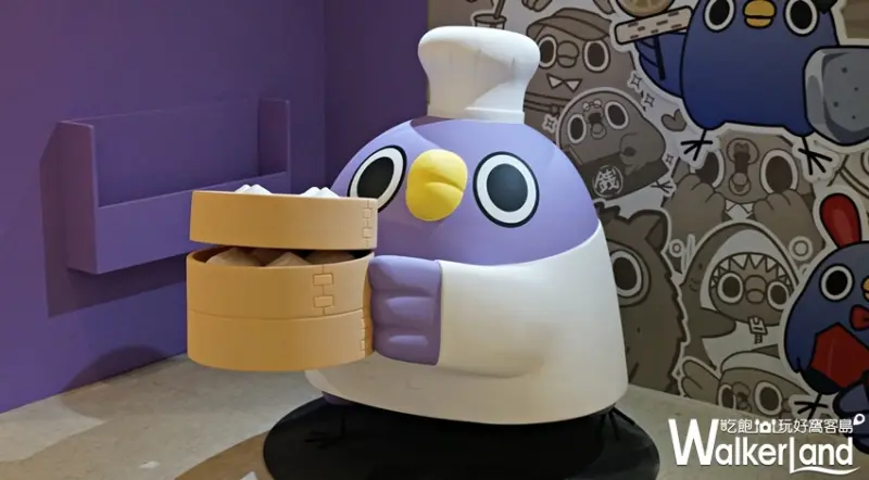 懶得鳥你特展 / WalkerLand窩客島提供 未經許可，不得轉載