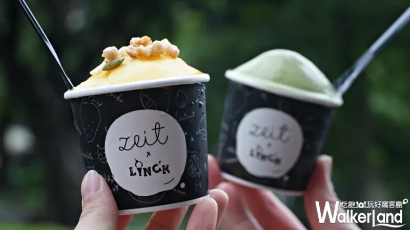 ZEIT×LINCK 采。時代 / WalkerLand窩客島提供 未經許可，不得轉載