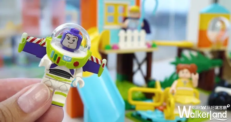 樂高玩具總動員4 / WalkerLand窩客島提供 未經許可，不得轉載