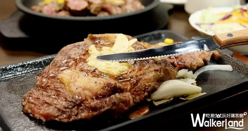 日本CP值牛排「 IKINARI STEAK」南港店 / WalkerLand窩客島整理提供 未經許可不可轉載