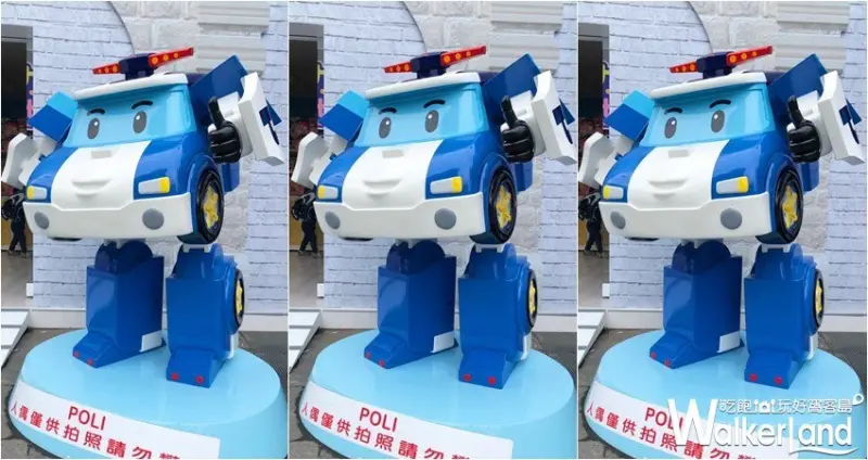 波力的扭扭世界 / WalkerLand窩客島整理提供 未經許可，不得轉載