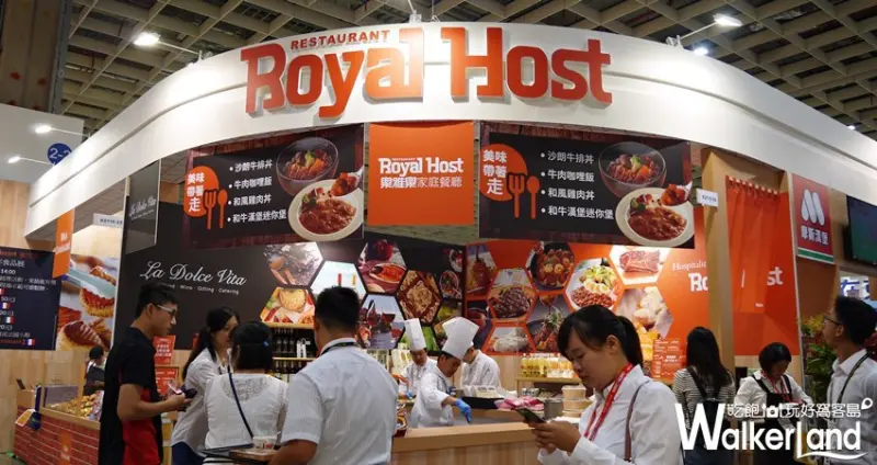 2019台北國際食品展 / WalkerLand窩客島提供 未經許可，不得轉載
