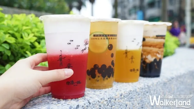 喫茶小舖/ WalkerLand窩客島整理提供 未經許可不可轉載