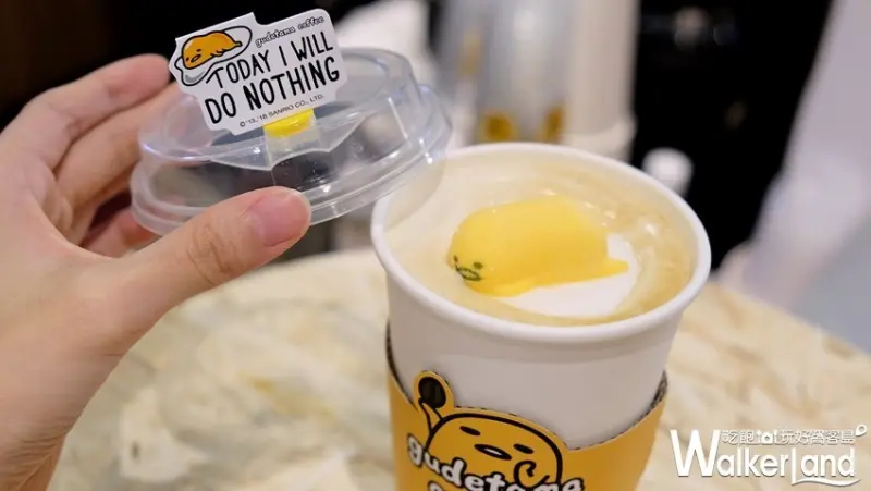 蛋黃哥不想上班咖啡廳 新竹快閃店 / WalkerLand窩客島整理提供 未經許可不可轉載