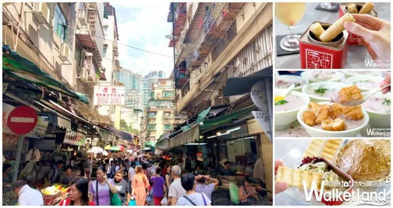 必吃澳門美食 / WalkerLand窩客島整理提供 未經許可不可轉載