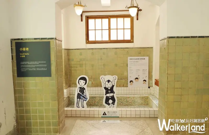 北投溫泉博物館