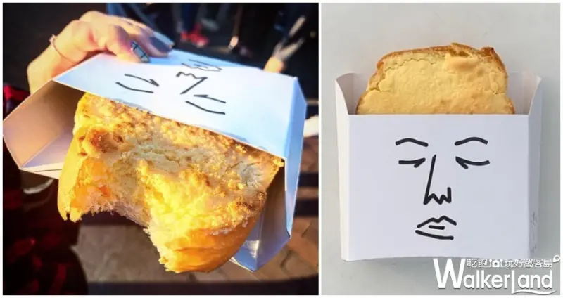 有好市集 / WalkerLand窩客島提供 未經許可，不得轉載