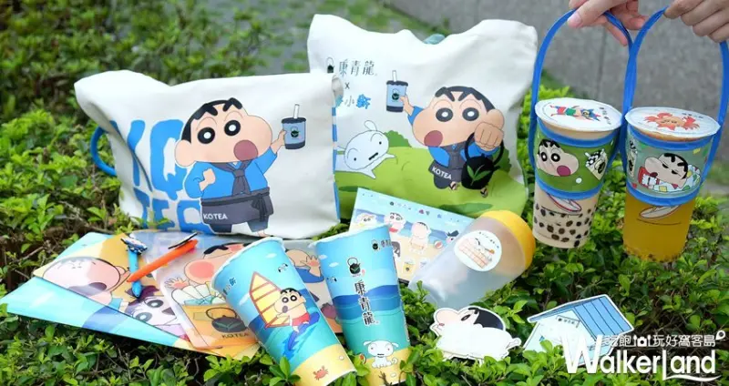 康青龍蠟筆小新聯名 / WalkerLand窩客島整理提供 未經許可不可轉載
