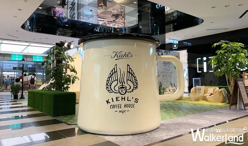 KIEHL’S城市露營咖啡館 / WalkerLand窩客島整理提供 未經許可，不得轉載