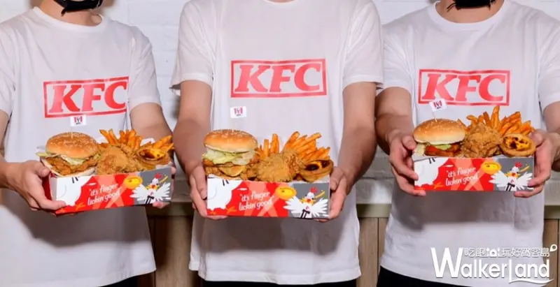 肯德基 / WalkerLand窩客島提供 未經許可，不得轉載