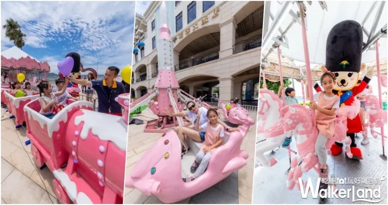 粉紅夏日遊樂園 / WalkerLand窩客島整理提供 未經授權不可轉載