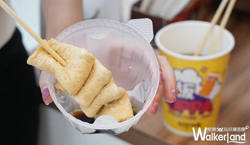 全家便利商店「魚板OPPA」 / WalkerLand窩客島整理提供 未經許可，不得轉載