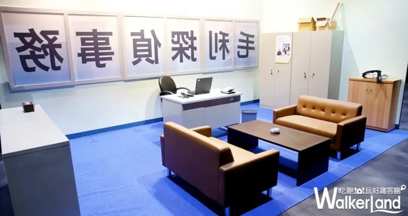 名偵探柯南 科學搜查展 / WalkerLand窩客島整理提供 未經許可，不得轉載