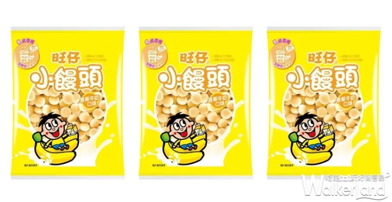 全家 / WalkerLand窩客島提供 未經許可，不得轉載