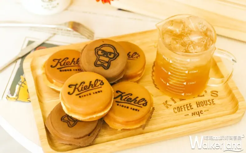 KIEHL’S城市露營咖啡館 / WalkerLand窩客島整理提供 未經許可，不得轉載
