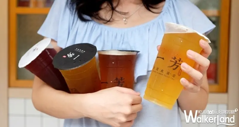 一芳「大村巨峰葡萄水果茶」 / WalkerLand窩客島整理提供 未經許可不可轉載