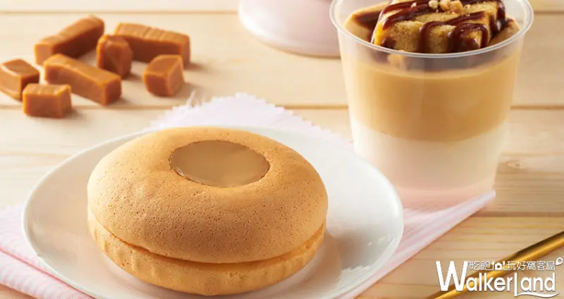 全聯森永 / WalkerLand窩客島整理提供 未經許可不可轉載