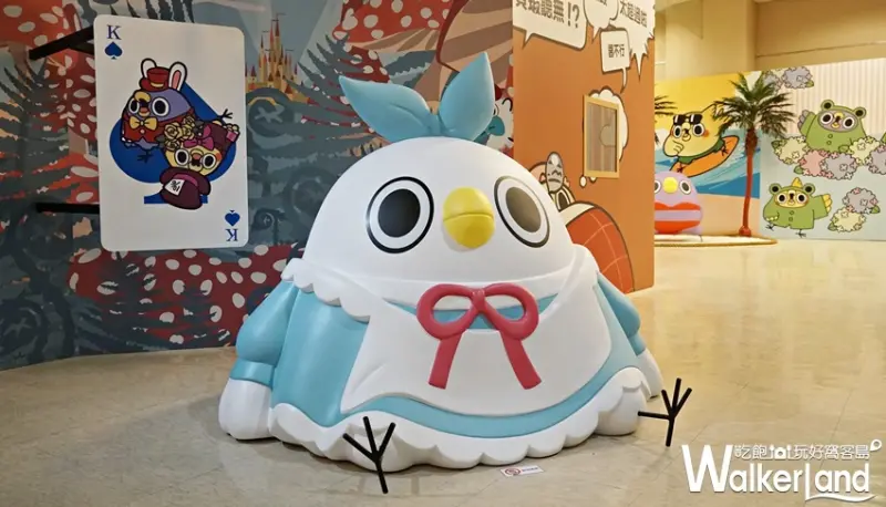 懶得鳥你特展 / WalkerLand窩客島提供 未經許可，不得轉載