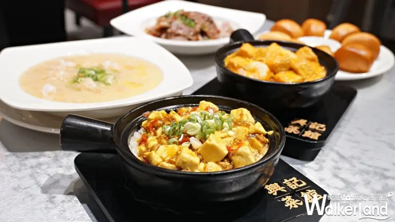 陳興發興記菜館  / WalkerLand窩客島提供 未經許可，不得轉載