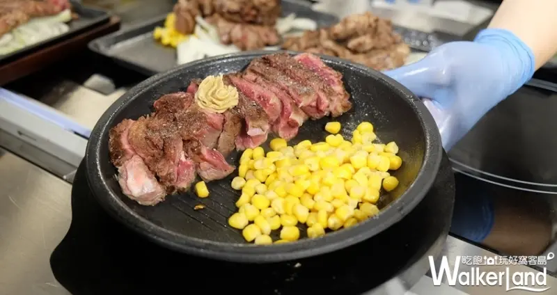 日本CP值牛排「 IKINARI STEAK」南港店 / WalkerLand窩客島整理提供 未經許可不可轉載