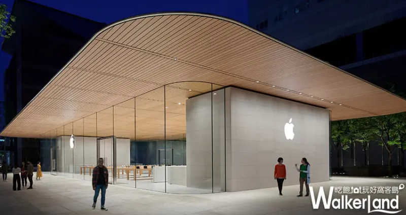 Apple信義A13/ WalkerLand窩客島整理提供 未經許可不可轉載