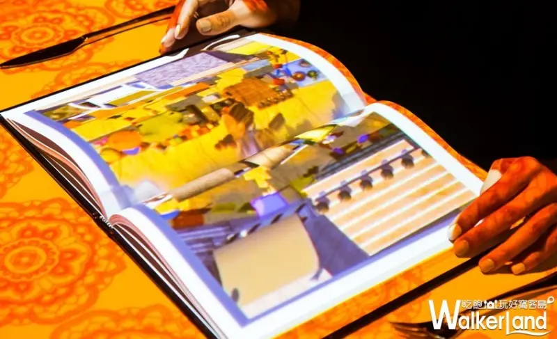 晶華酒店  小廚師馬可波羅東遊記 / WalkerLand窩客島整理提供 未經許可，不得轉載