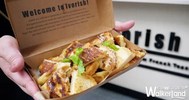 Ivorish 信義威秀快閃/ WalkerLand窩客島提供 未經許可，不得轉載