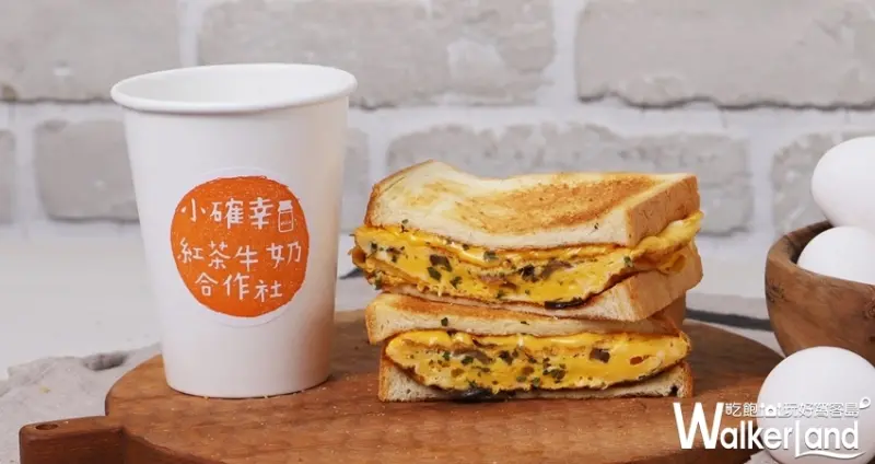 京站美食 / WalkerLand窩客島整理提供 未經許可不可轉載