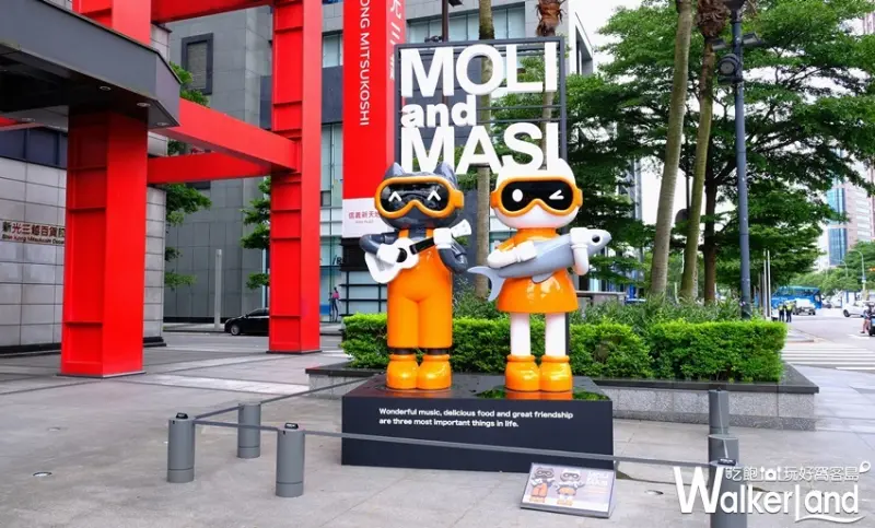 新光三越 / WalkerLand窩客島提供 未經許可，不得轉載