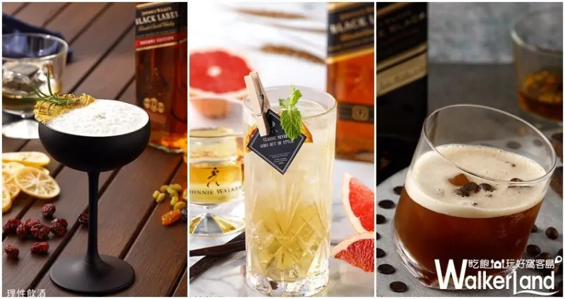 WE BISTRO / WalkerLand窩客島整理提供 未經許可，不得轉載