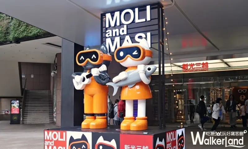 新光三越 / WalkerLand窩客島提供 未經許可，不得轉載