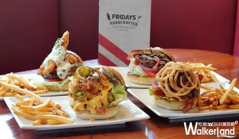TGI FRIDAYS / WalkerLand窩客島提供 未經許可，不得轉載