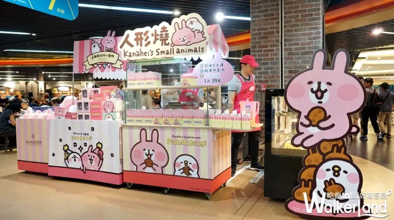 卡娜赫拉人形燒 / WalkerLand窩客島提供 未經許可，不得轉載