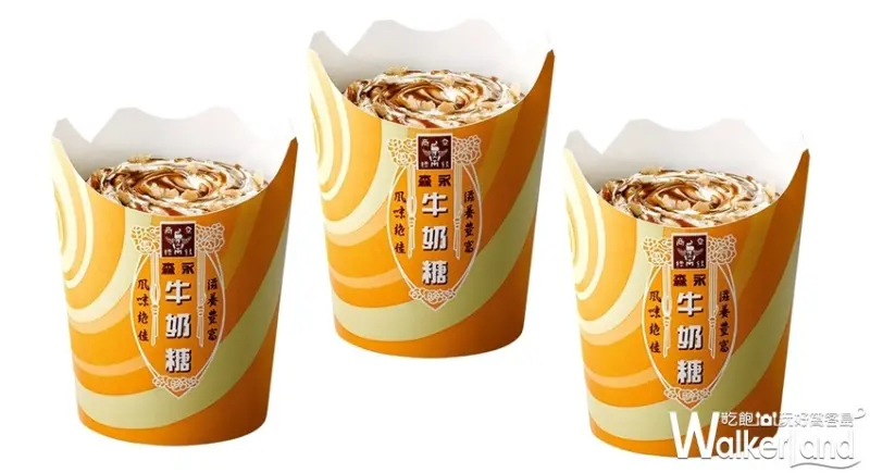 麥當勞 / WalkerLand窩客島提供 未經許可，不得轉載