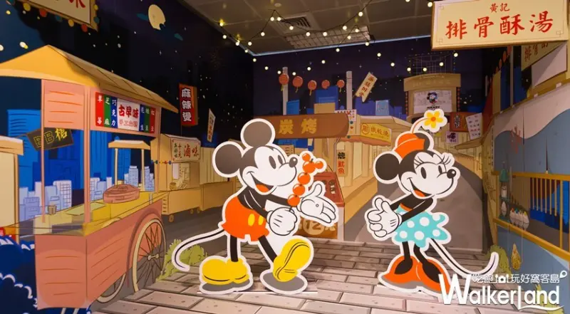 米奇趣遊高雄 / WalkerLand窩客島整理提供 未經許可，不得轉載